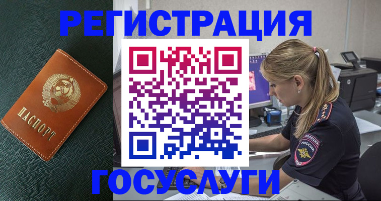 найти адрес прописки в Кусе