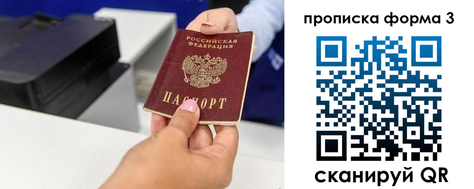 где прописаться в Кусе